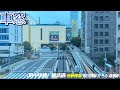 【車窓】JR中央線・総武線 各駅停車 飯田橋駅から水道橋駅