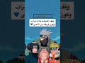 وقف الشاشة ثلاث مرات وكون فريقك من الانمي واكترطب في التعليقا فريقك