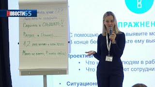 Участники проекта «Неделя предпринимательства» посетили мастер-класс от профессионального коуча