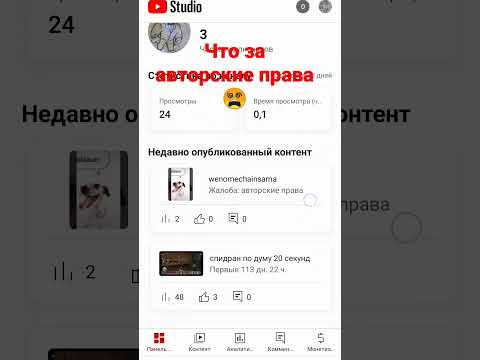 что за авторские права