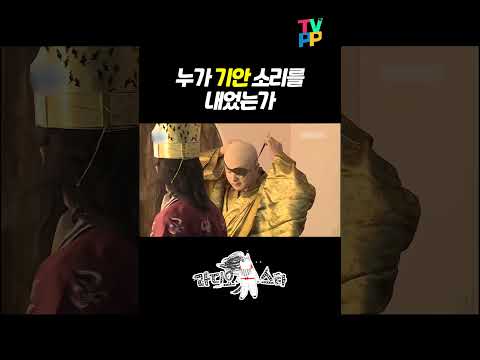【#<strong>예능명인</strong>】 누가 기안 소리를 내었는가 | 나혼자산다 | TVPP | MBC 161223 방송