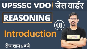 class-01 ||   UPSSSC VDO / जेल वार्डर || Reasoning || By Vinay Sir || Introduction