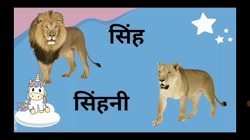 Bmc Edu. 5th Hindi Bodh 6 Dusari Ikaai By Patel Roshan Ara.