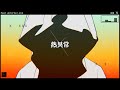 【手描き】熱異常【黛灰の物語】