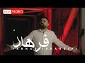 Farhad Jahangiri Farhad OFFICIAL MUSIC VIDEO فرهاد جهانگیری فرهاد 
