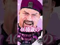 はじめましてのみんなありがとホゥ😫💖#shorts #自己紹介ラップ #個人vtuber