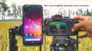 Nikon SnapBridge को कनेक्ट कैसे करें, रिमोट फोटोग्राफी और शुरुआती लोगों के लिए बेसिक सेटिंग ट्यूट... screenshot 2