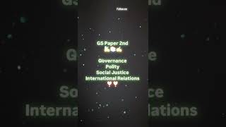 upsc syllabus gs1 gs2 gs3 gs4 toper paper #shorts #viralvideo #upscmotivation #topersyllabus