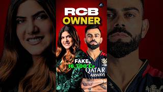 Celebrity 𝗪𝗵𝗼 𝗥𝗲𝗮𝗹𝗹𝘆 𝗢𝘄𝗻𝘀 𝗥𝗖𝗕? 😳 𝗔𝗻𝗮𝗻𝘆𝗮 𝗕𝗶𝗿𝗹𝗮 𝗧𝗿𝘂𝘁𝗵 𝗘𝘅𝗽𝗼𝘀𝗲𝗱 🔥#ipl #ipl2026 #ananyabirla #rcb #kavyamaran #top Wealth