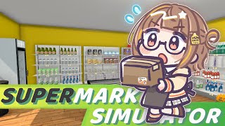 【Supermarket Simulator】えっほえっほ #2【 ぶいすぽっ！ / 千燈ゆうひ 】