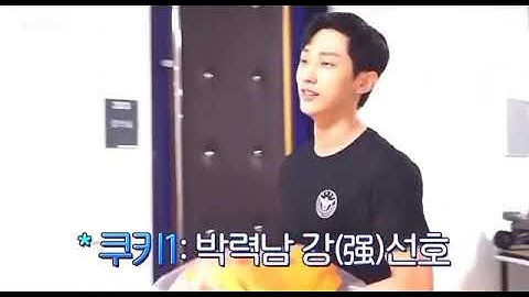 Thumbnail of Jung Jin Young With Krystal Behind The Scene Police University