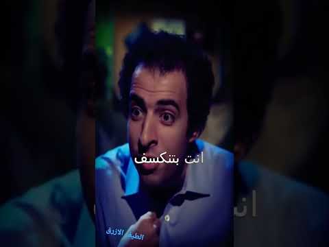 الدحيح ـ هتموت من الضحك Shorts
