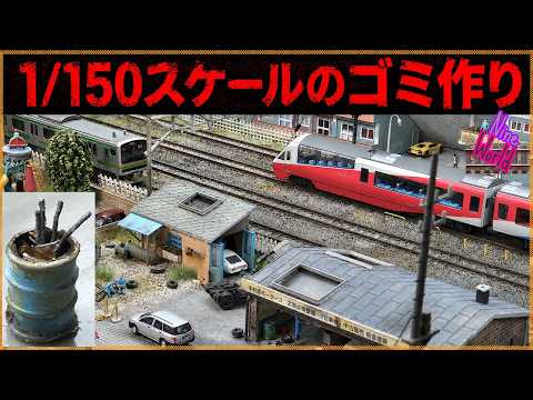 Nine World Nゲージ ジオラマ製作・工作系の動画 - YouTube