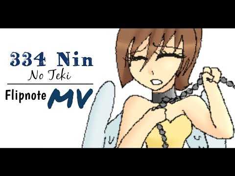 [MV] 334 Nin no Teki - FLIPNOTE