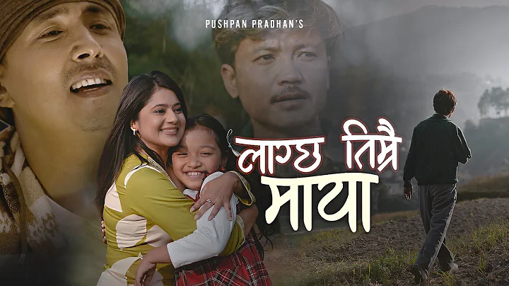 Lagchha Timrai Maya - Pushpan Pradhan | Keki Adhikari | Star Sapan | Official Video