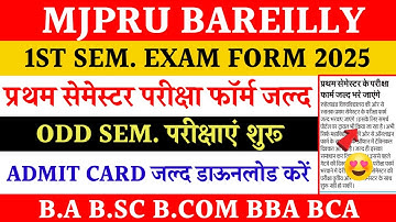 Mjpru 1st semester exam form 2025 | first sem exam form mjpru 2025 | mjpru exam news today