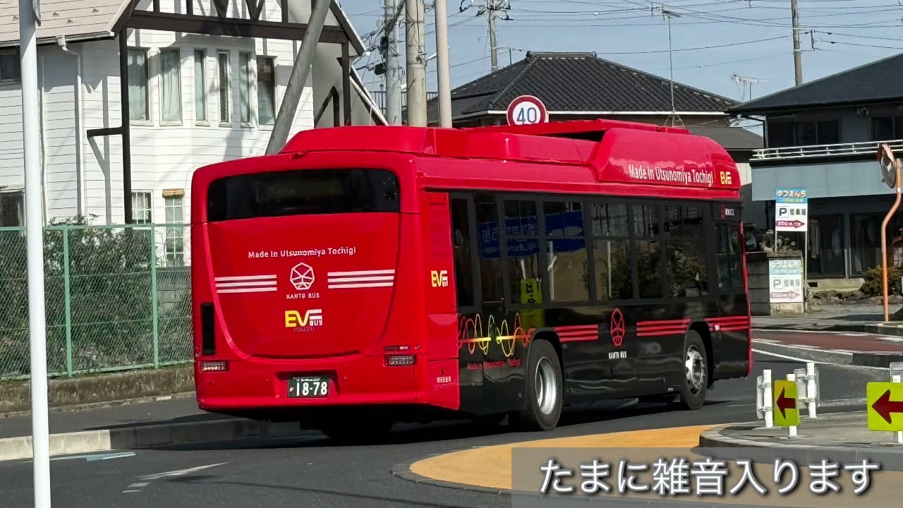 Made in Utsunomiya Tochigi】ISUZU エルガEV ZAC-LV828L1 走行音