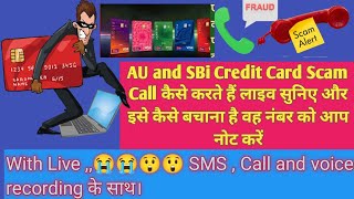 SBI Credit Card Scam | Au Bank Credit Card Scam | Credit Card Scam | क्रेडिट कार्ड स्कैन से कैसे बचे