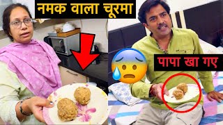Mummy ne Papa Se Badla Liya 😱 Phir khud roi... 😢