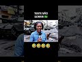 TENTE NAO SORRIR #ia #shortvideo #viral #memes #viralvideo #reels #humor #shorts #tiktok #instagram