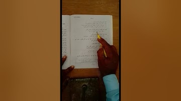 CLass VII Sindhi MT Lesson 01 Lecture 02