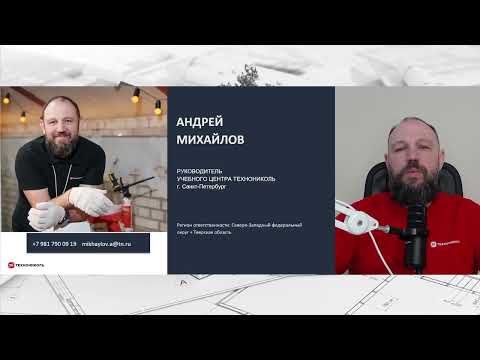 Экспрессом по БРМ