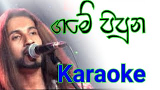 Game Pipunu Karaoke with Lyrics | Priyashantha Abegunawardana Karaoke