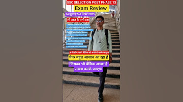 🔥SSC Selection Post Phase 13 Exam Analysis | 24 July 2nd Shift 2025 #shorts #sscselectionpostphase13