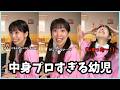 【一気見】タイムリープした作曲家 総集編