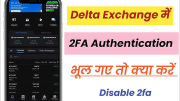 Delta exchange 2FA authentication reset kaise kare | Google 2FA Authentication login problem 