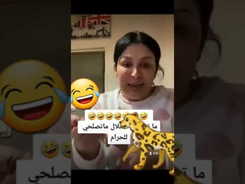 ريبيكا تقصف نوضي اعطي و جيبي الفلوس كيما أنا لتصلحي لعطايا لتصلحي لحلال   