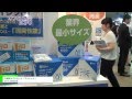 [第８回オフィス防災 EXPO] 災害用トイレセット「マイレット」 - まいにち株式会社