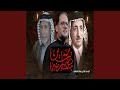 يحسين بضمايرنا