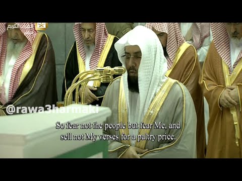 صلاة التراويح من الحرم المكي ليلة 6 رمضان 1437 للشيخ خالد الغامدي وماهر المعيقلي كاملة مع الدعاء