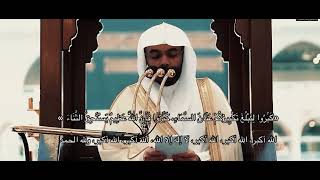May Almighty Allah honor all the pilgrims 