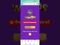kbc 29 December Amazon win@9 answer kbc Amazon quiz today #kbcwin@9 #kbcdailyquiz #wincontest