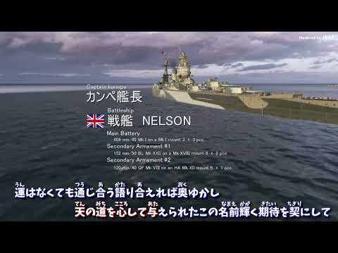 【WOWS】PV MAD JNSF Defense of Naval Station Newport