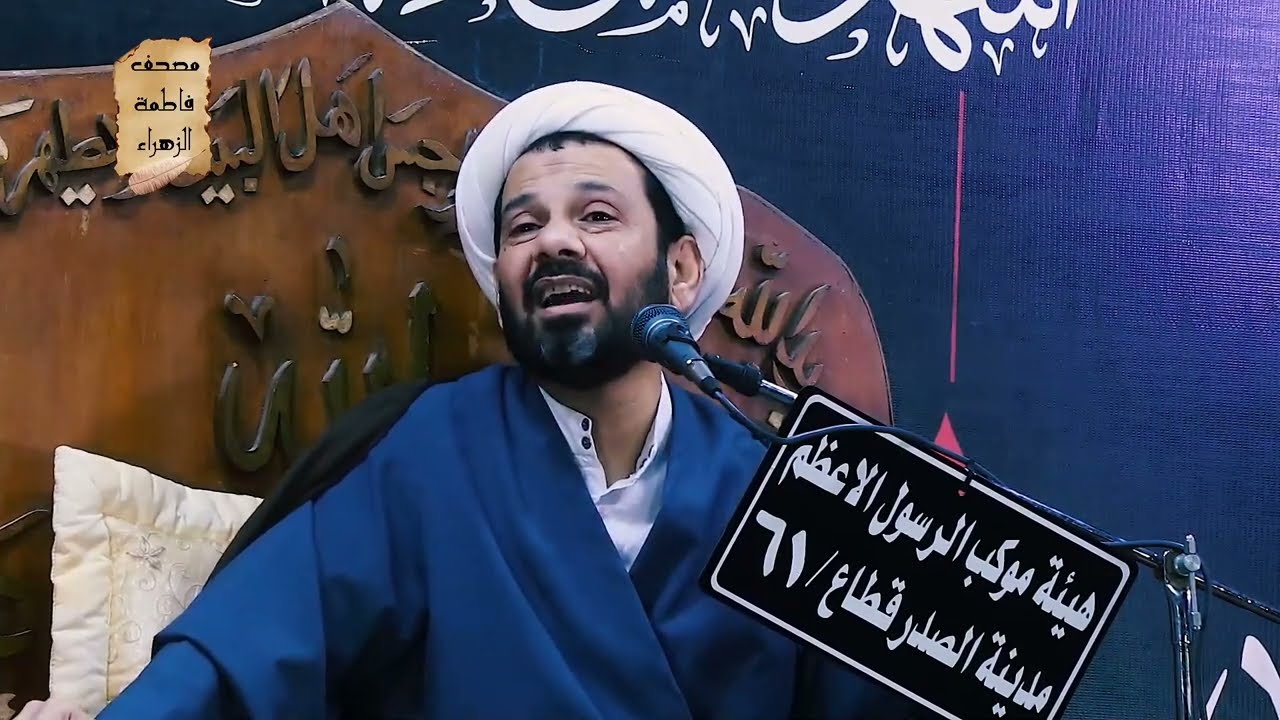 الشيخ محمد العامري || أخاف عليكم طول الأمد وقسوة القلوب