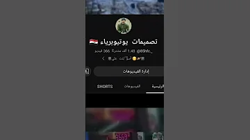 نغمات اغنيه انت قلب 