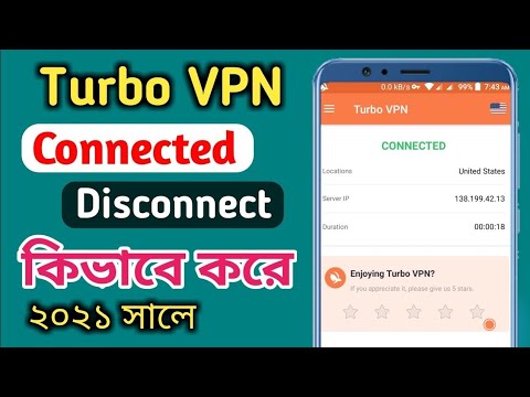 How To Turbo VPN Connected | How To Turbo VPN Disconnect | Turbo VPN New Update | Turbo VPN