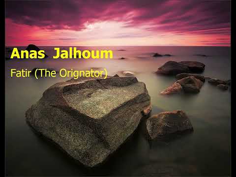 Anas Jalhoum Surah Fatir The Orignatorأنس جلهوم سورة فاطر