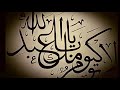 سلطان الحزن السلام على الحسين mp3