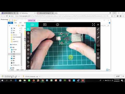 00 BlocklyDuino V3 下載啟動