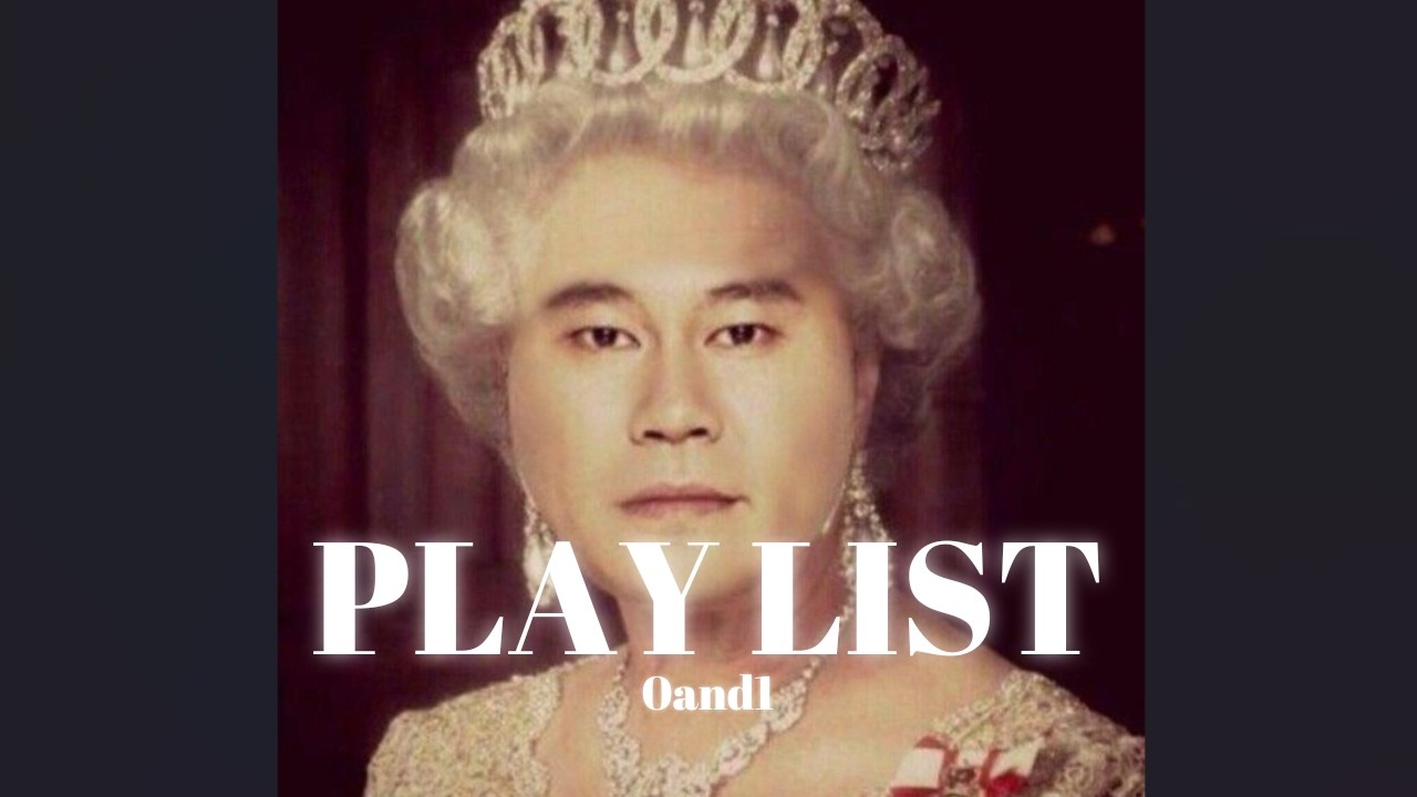 YG 제2의 보석함 - 감성힙합/R&B 플리🎧