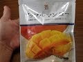 セブンイレブン　アップルマンゴー