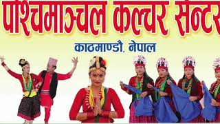 Sita Gurung Sample Teej song