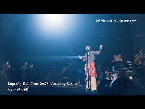 Superfly ‐ BD/DVD『Superfly Hall Tour 2025 ”Amazing Session”』初回
