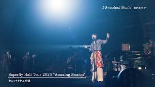 News | Superfly Official Site