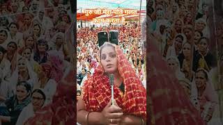 गुरु जी मेरा पति गलत काम करता है.. #cyborg #anirudhacharya