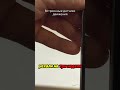Встроенные датчики движения